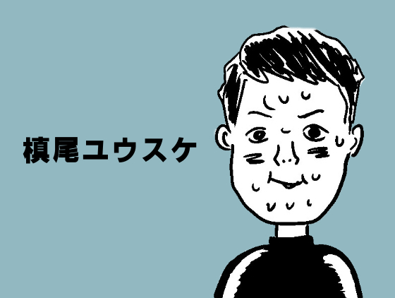 槙尾ユウスケの舞台出演情報更新しました！