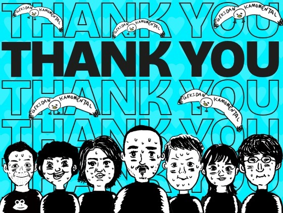 第2弾！劇団かもめんたる同好会からご案内