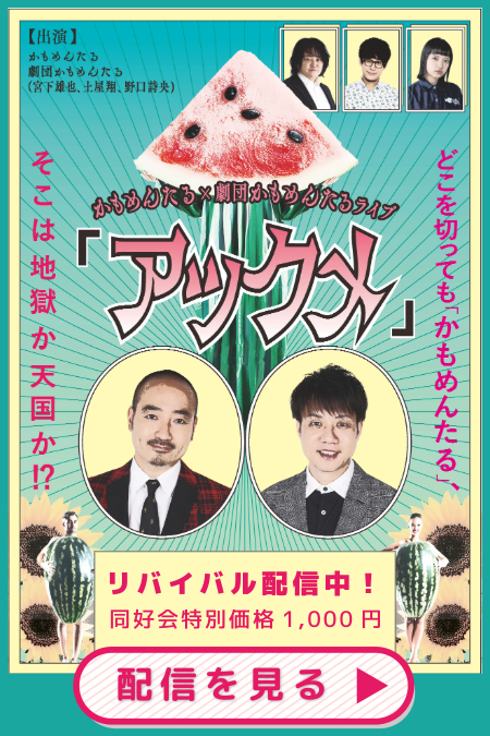 看板スライド3