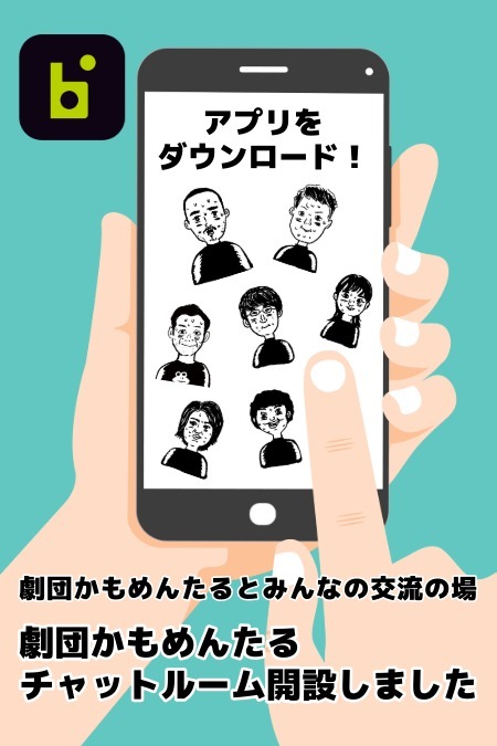 看板スライド3