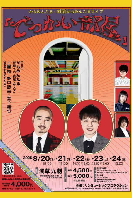 看板スライド3