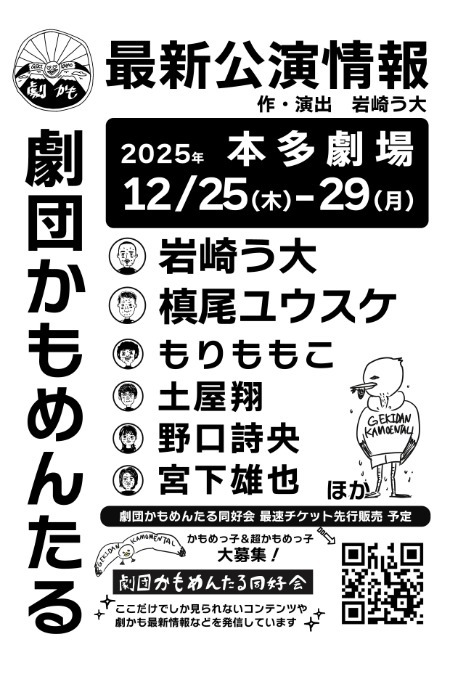 看板スライド3