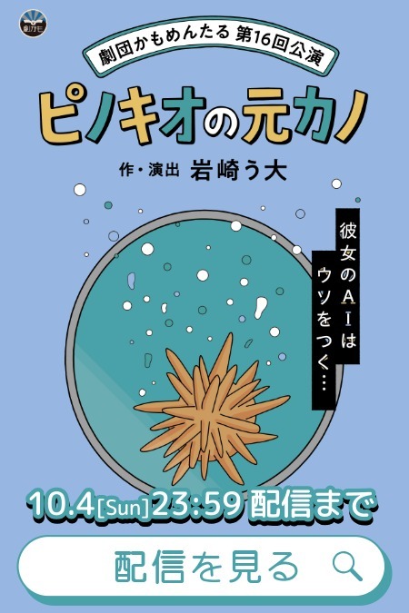 看板スライド6