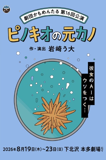 看板スライド6
