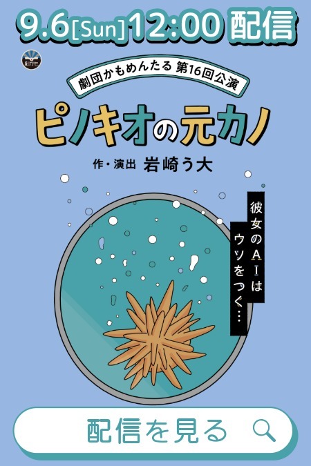 看板スライド6